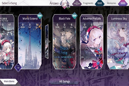 ����Դ��arcaea�ٷ�