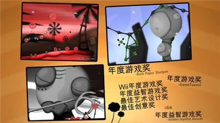 粘粘世界安卓中文版下载