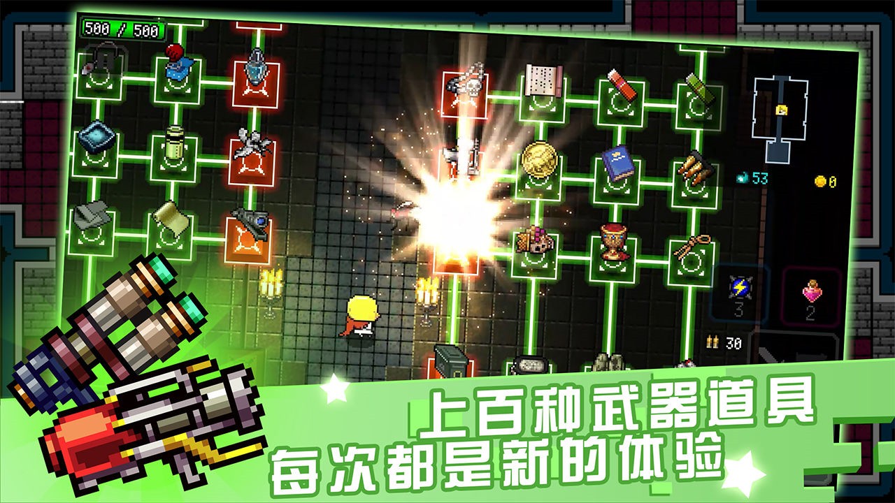 炸裂树莓浆最新内购版下载