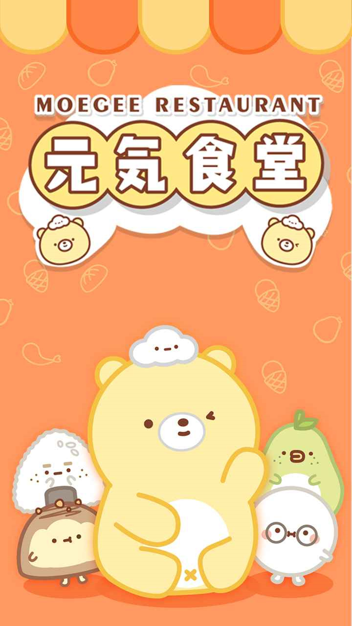 Ԫ��ʳ��С��Ϸ