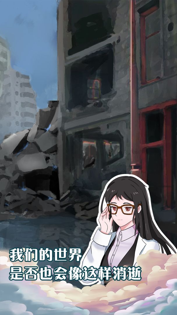 元晶计划手游下载