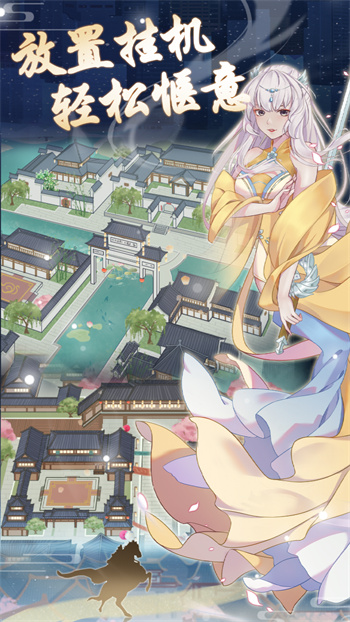 元晶计划无限金币内购版手游下载
