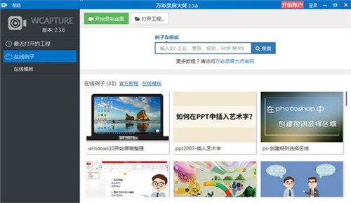 ���¼����ʦ��ɫ�漤����