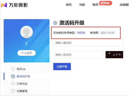 ���΢Ӱȥˮӡ��ɫ��