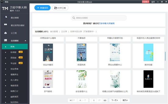 �����Ӱ��ʦ��Ѱ�����