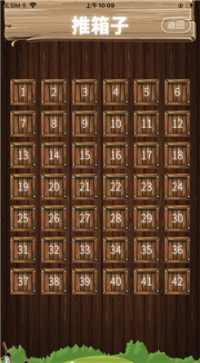 万彩影像大师绿色版吾爱破解