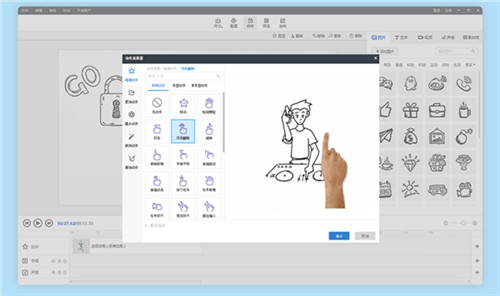 �����Ӱ��ʦ��ɫ������