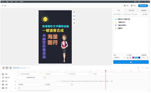 �����Ӱ��ʦ��ɫ���������