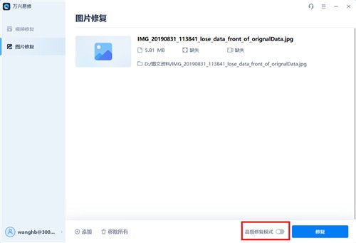 �������޸�����ɫ��