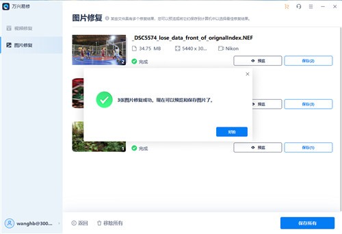 �������޸�����ɫ��