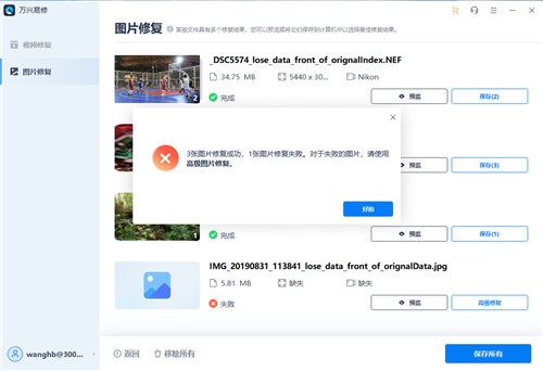 �������޸�����ɫ��