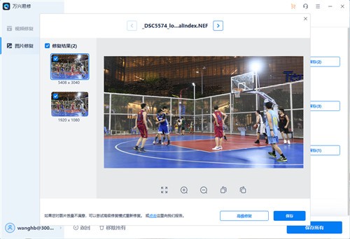 �������޸�����ɫ��