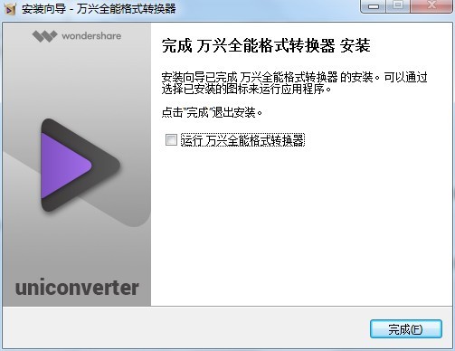 ���˸�ʽת������ɫ������