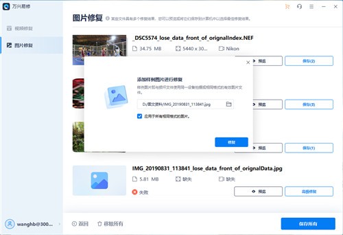 �������޸�����ɫ��