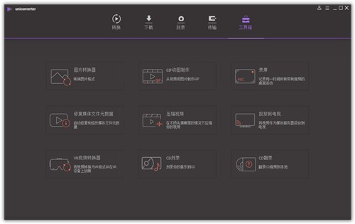 ������ת��ɫ���������