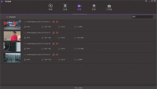 ������ת��ɫ��32λ����