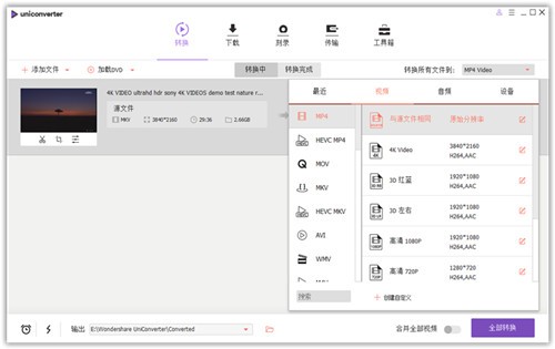 ������ת��ɫ��32λ����