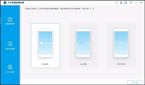 ���˰�׿�ָ�ר�ҹٷ�����