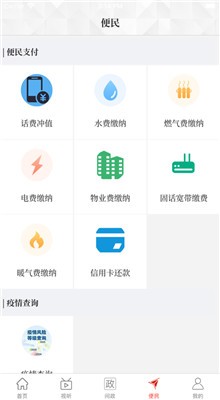万兴全能格式转换器绿色绿色版