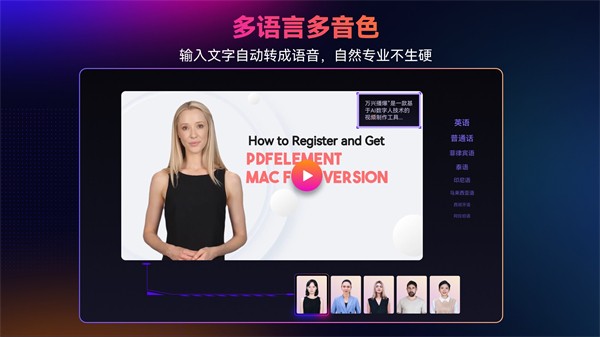 万兴全能格式转换器绿色绿色版