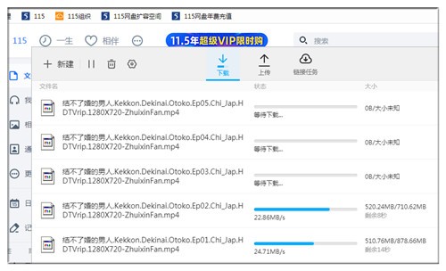 115���������ٶ���ɫ��
