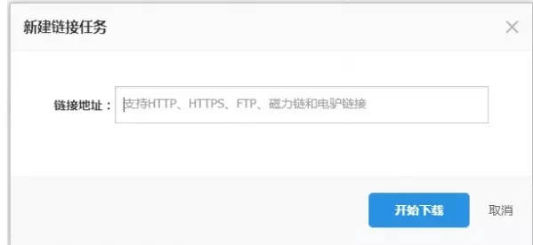 115网盘客户端下载