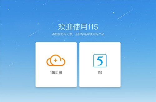 115云盘资源你懂的下载