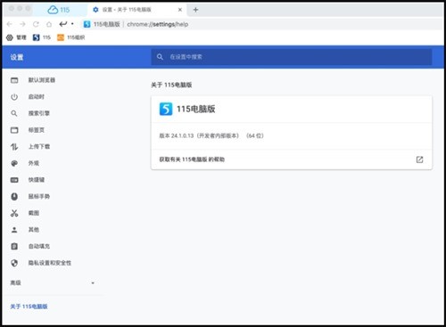 115�����mac������