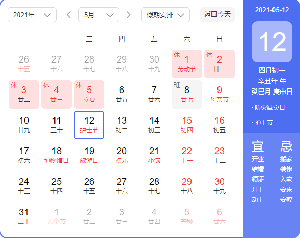 ����2026�����������ذ�װ