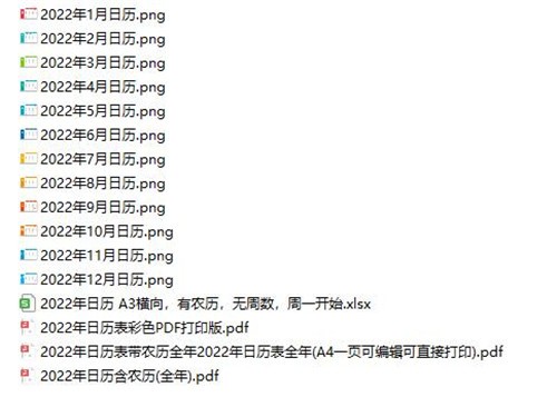 2026������ȫ���excel����