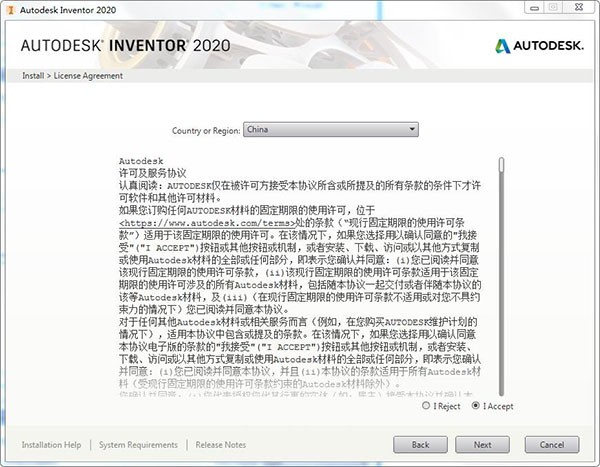 autodesk inventor 2021����