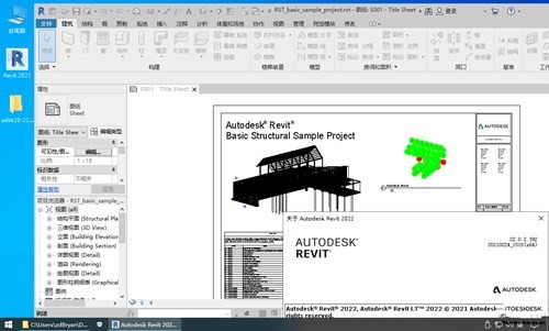 Revit2022��ɫ�氲װ��