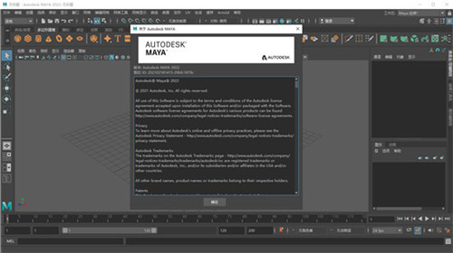 Autodesk Maya2022中文绿色版下载
