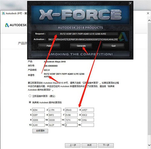 maya绿色版2018下载