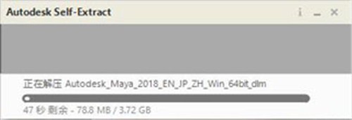 maya绿色版2018下载