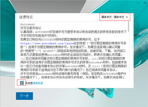 Maya2022绿色版下载