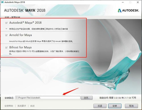 maya绿色版2018下载