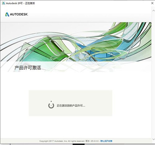 maya绿色版2018下载