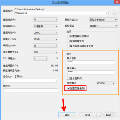 7z��ѹ�������ٷ�����2024