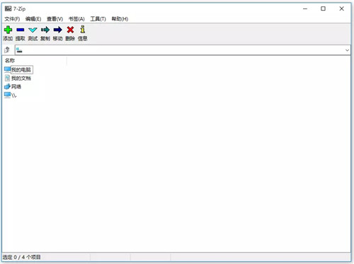 7z��ѹ�����������