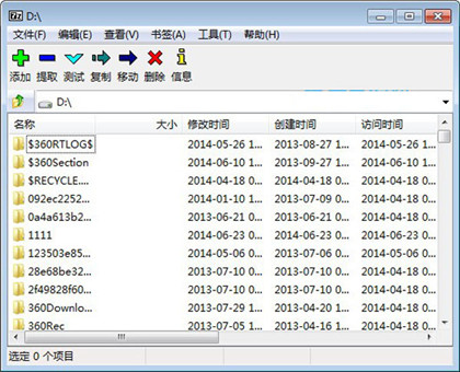 7z��ѹ�����ٷ�����2024