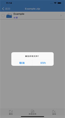 7zip��׿������2024