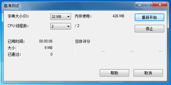 7zip���İ�ٷ�����