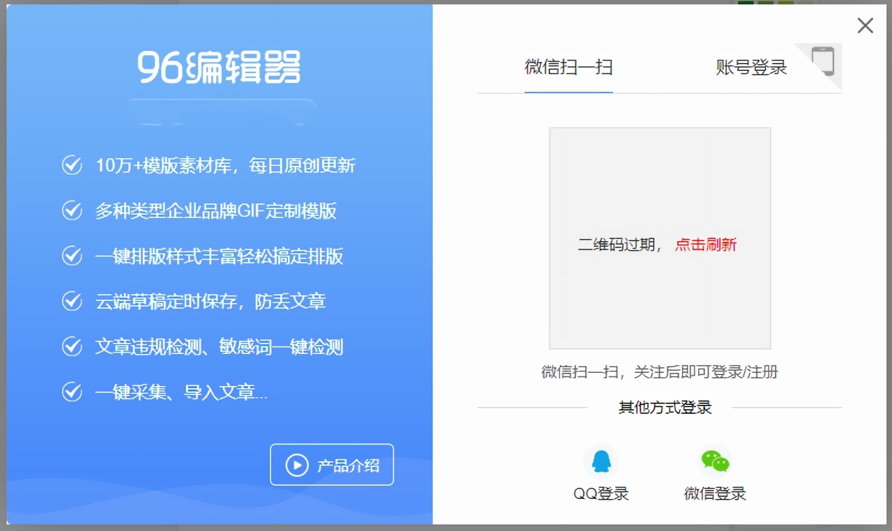 96΢�Ź��ںű༭���ٷ�����