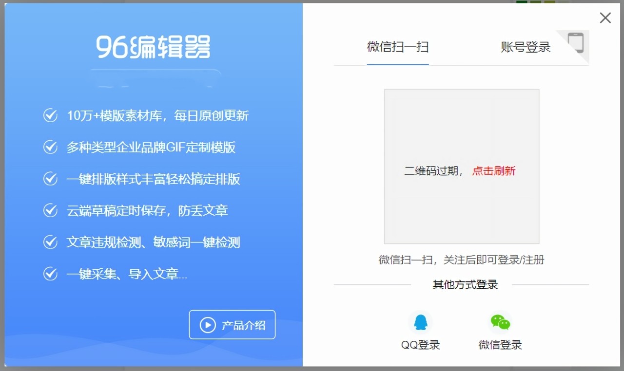 96΢�ű༭���ٷ���¼����