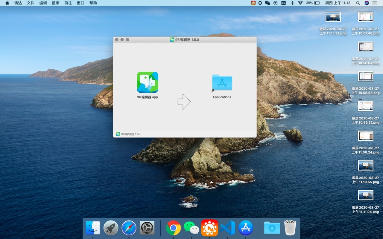 96΢�ű༭��mac������