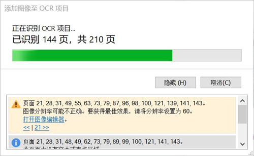 abbyy16��ɫ��������İ�