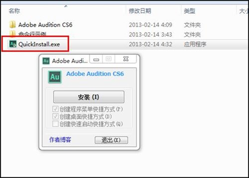 Audition CS6��ɫ���ľ����