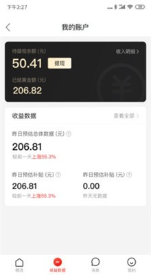 adobe audition绿色版2021下载