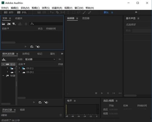 Audition������ɫ��